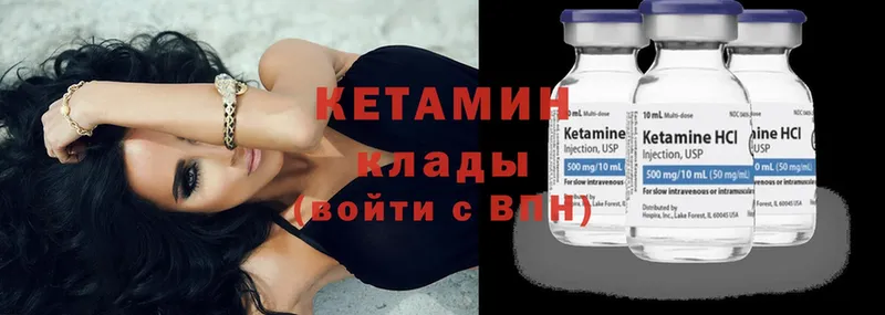 где можно купить   Новоульяновск  КЕТАМИН ketamine 