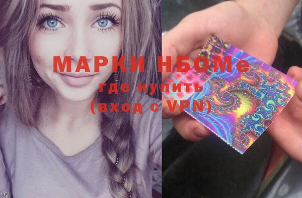 марки nbome Белоозёрский