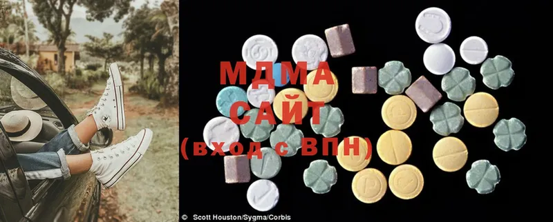 MDMA молли  Новоульяновск 